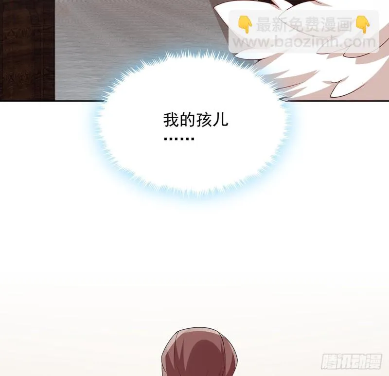 129话 还要隐瞒 第72页
