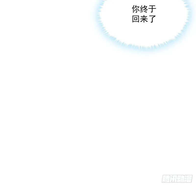 129话 还要隐瞒 第74页
