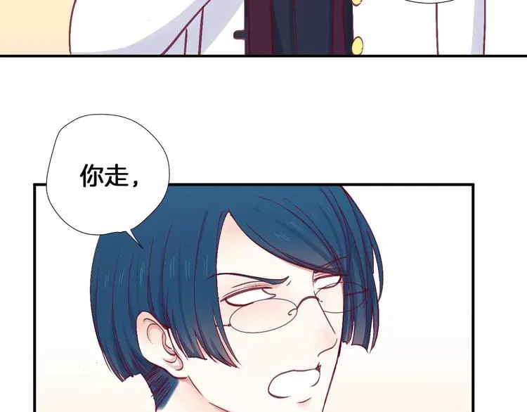 完结篇 心意 第44页
