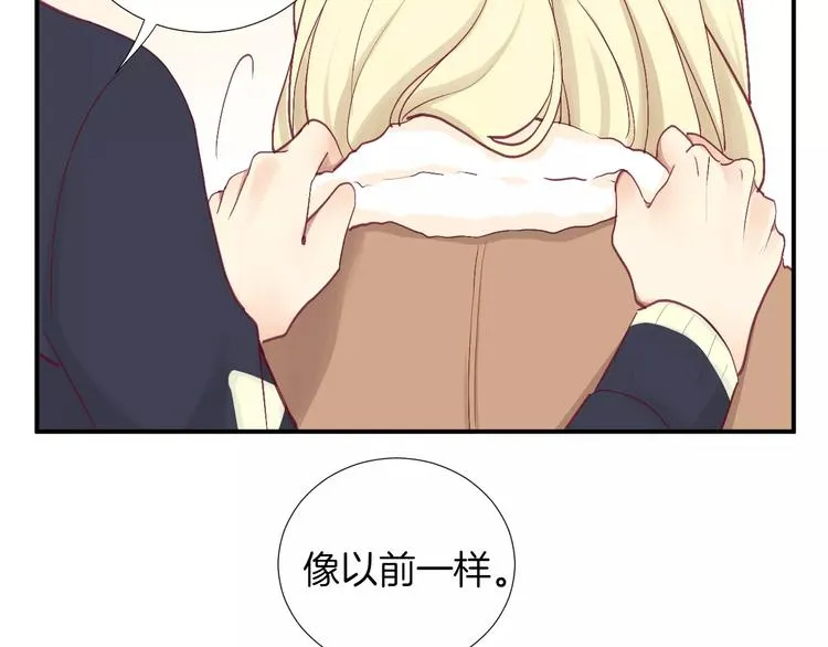 完结篇 心意 第53页