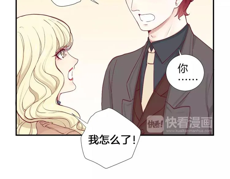 第25话 相依为命 第32页