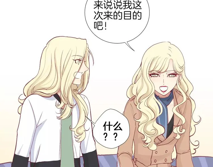第25话 相依为命 第47页