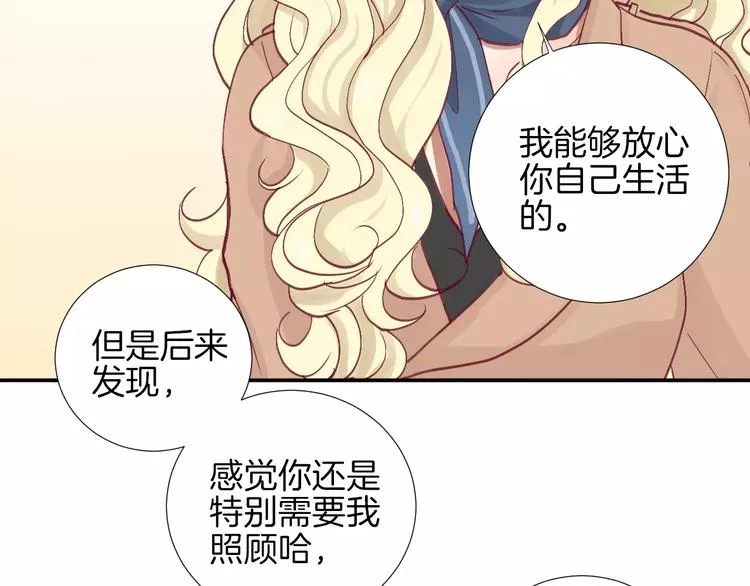 第25话 相依为命 第53页