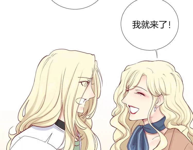 第25话 相依为命 第54页