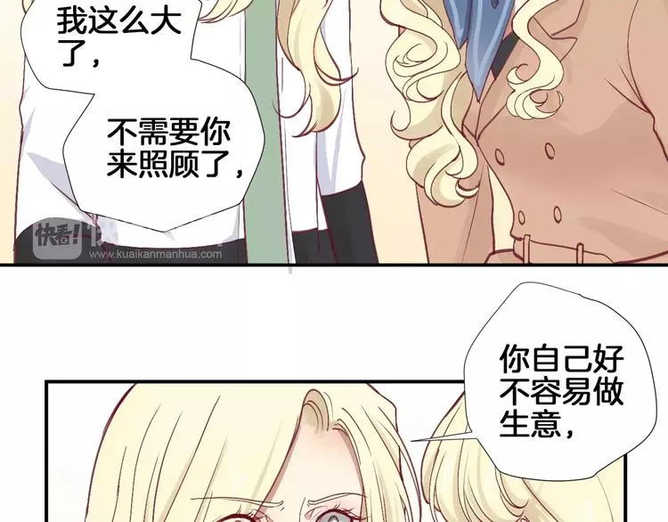第25话 相依为命 第55页