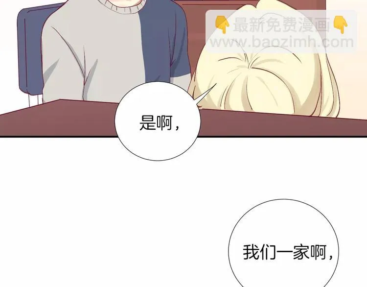 第25话 相依为命 第68页