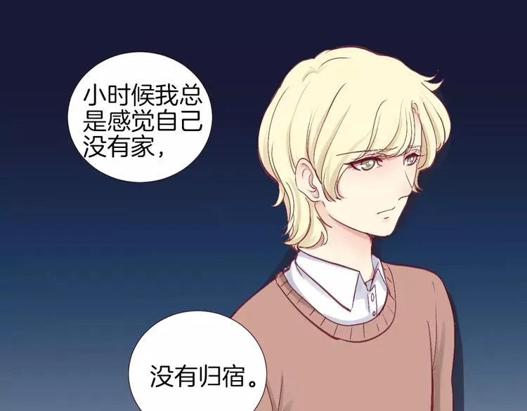 第25话 相依为命 第73页