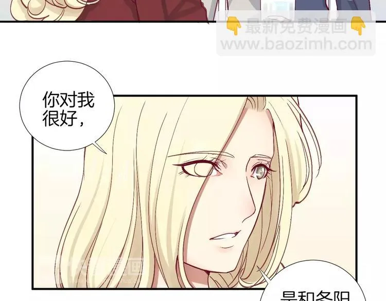 第25话 相依为命 第91页