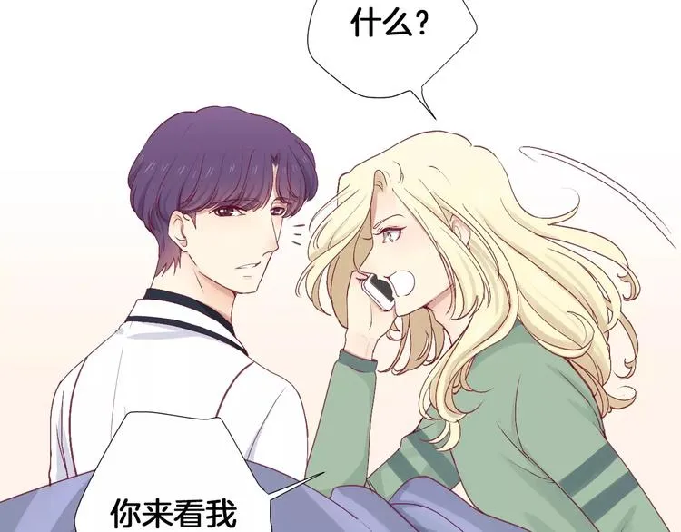 第24话 姐姐 第22页