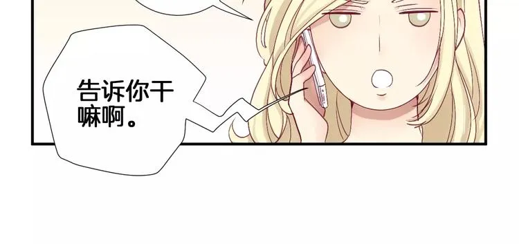第24话 姐姐 第28页