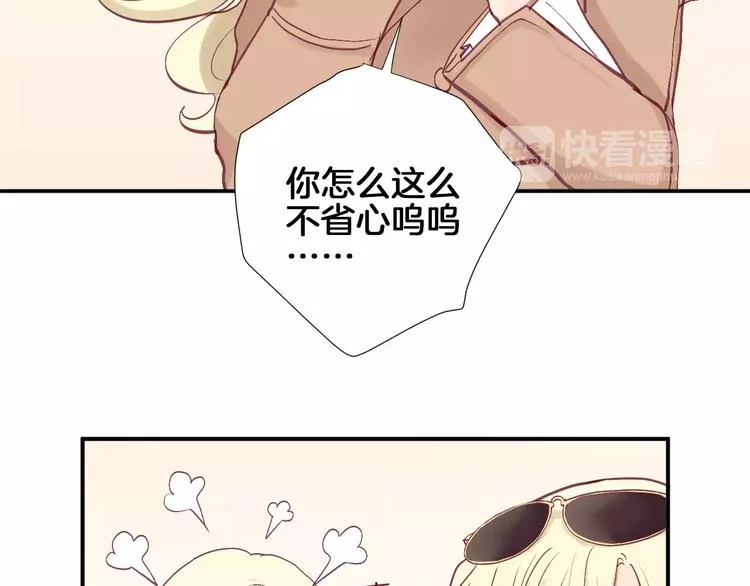 第24话 姐姐 第62页