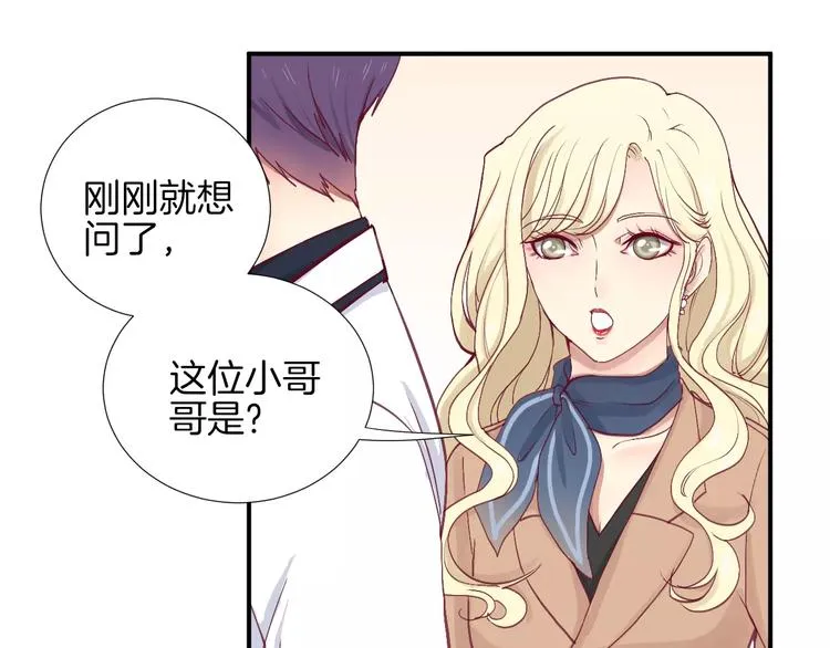 第24话 姐姐 第83页