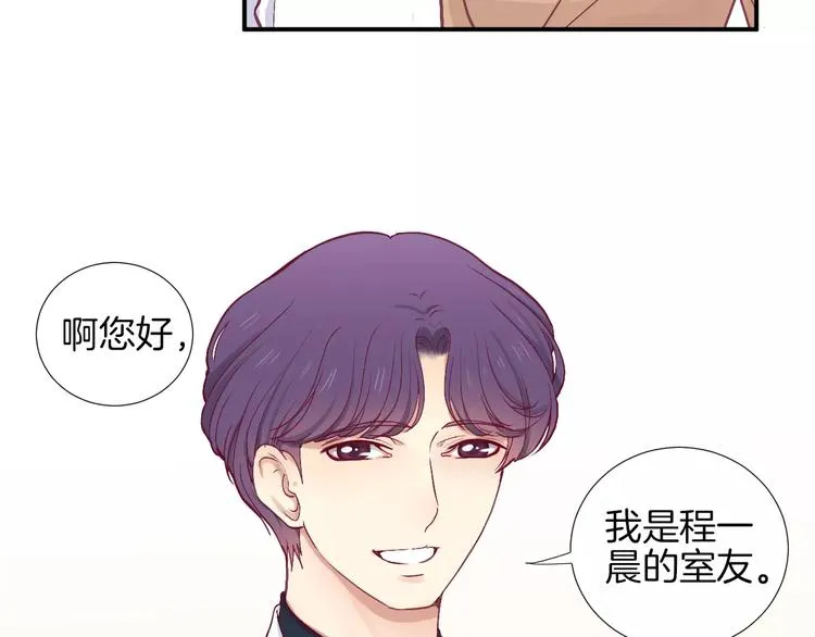 第24话 姐姐 第84页