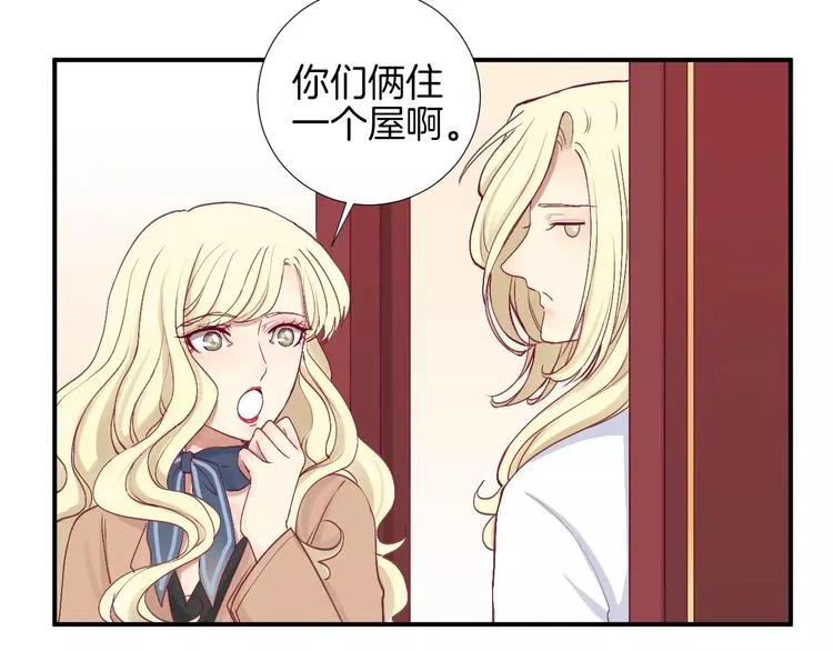 第24话 姐姐 第86页