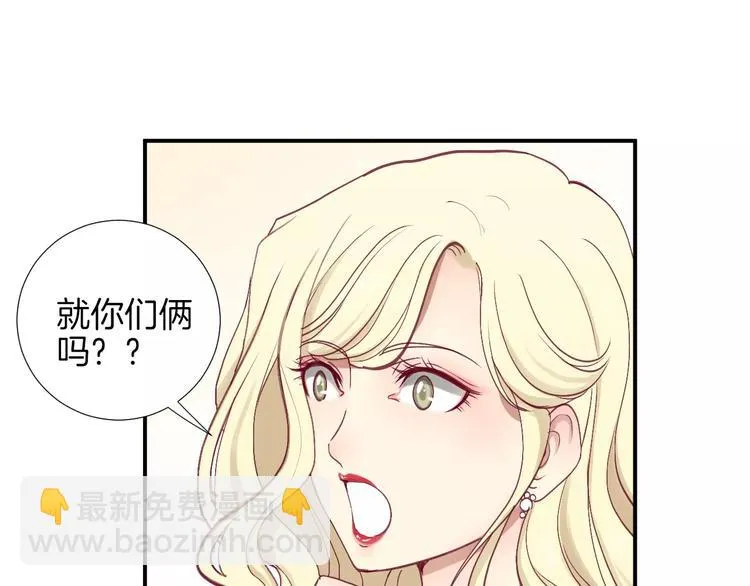 第24话 姐姐 第88页