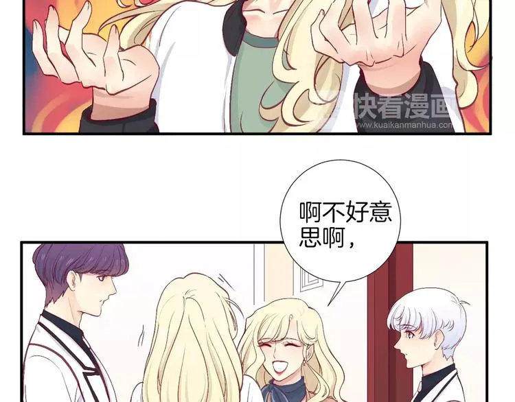 第24话 姐姐 第94页
