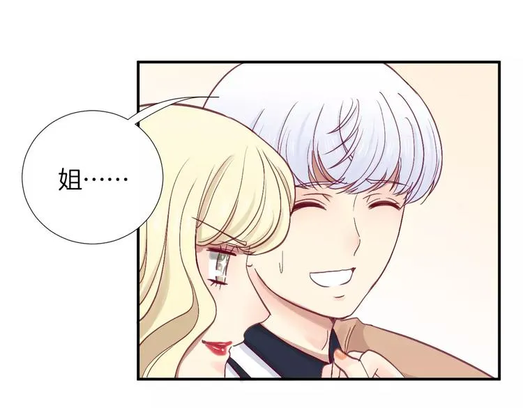 第24话 姐姐 第102页