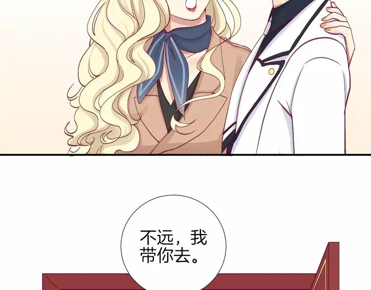 第24话 姐姐 第104页
