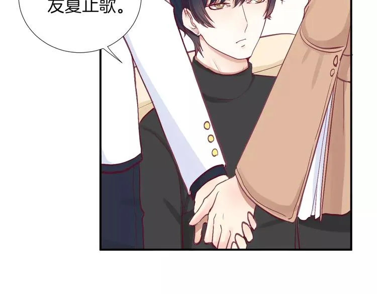 第24话 姐姐 第110页