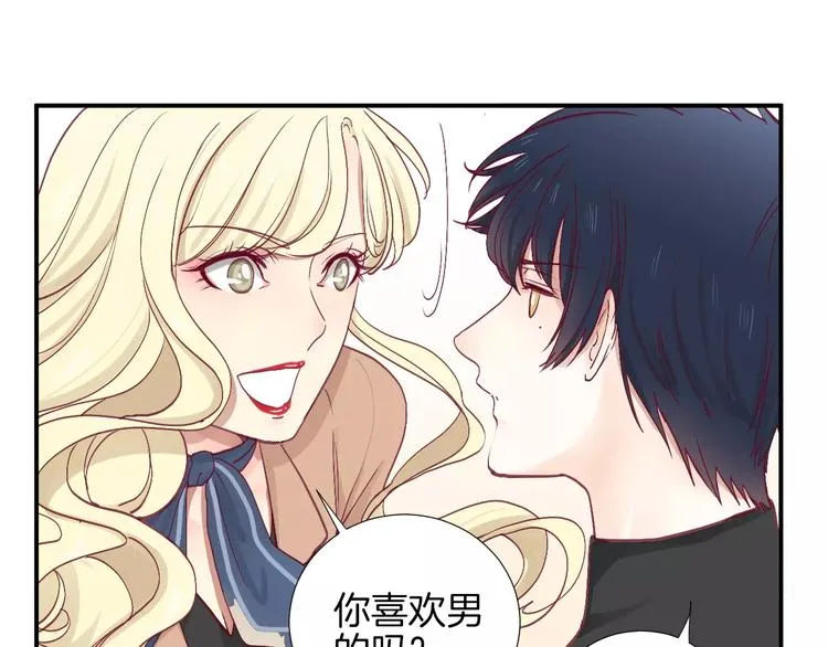 第24话 姐姐 第112页