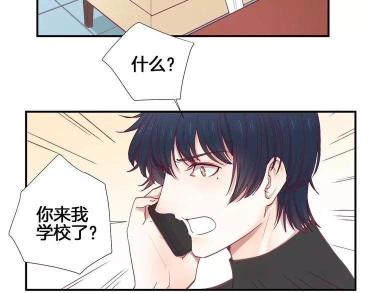 第24话 姐姐 第116页