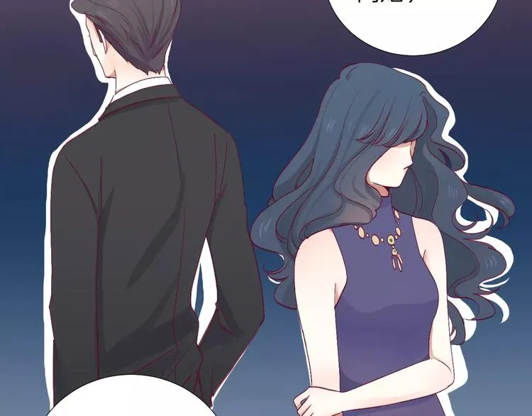 第23话 胆小鬼 第42页