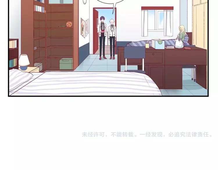 第23话 胆小鬼 第75页