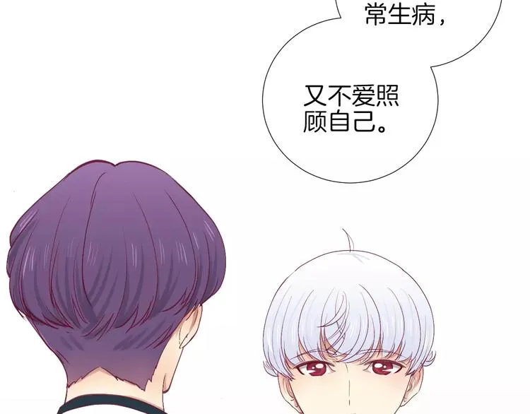 第22话 一起吃饭吧 第54页