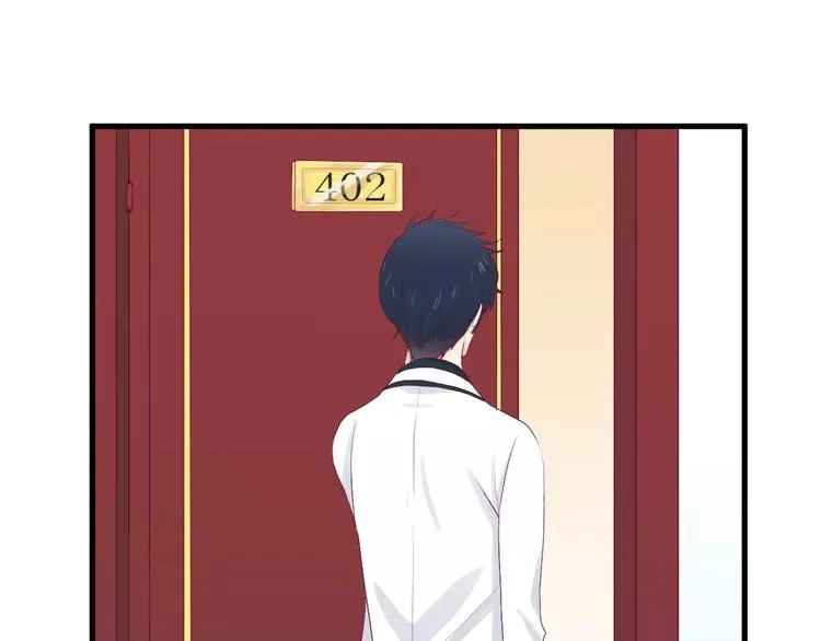 第22话 一起吃饭吧 第106页