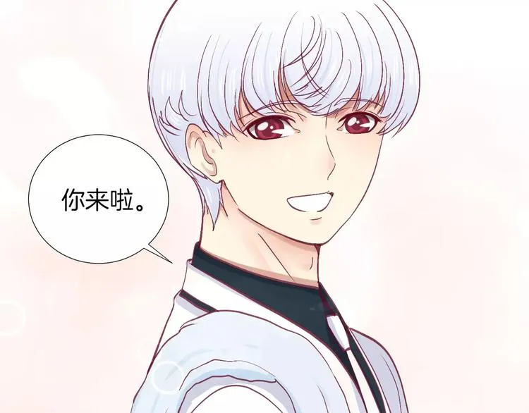 第22话 一起吃饭吧 第112页