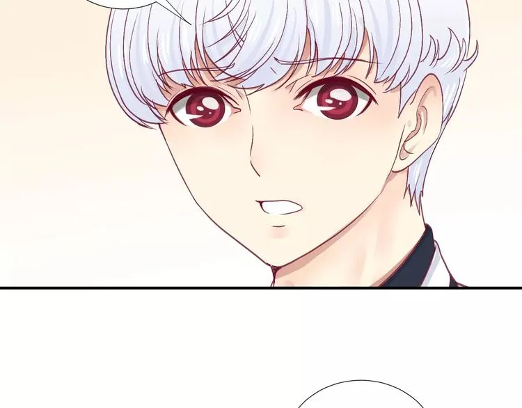 第21话 取暖 第9页