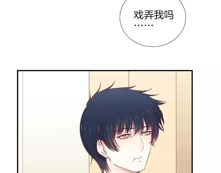 第21话 取暖 第10页