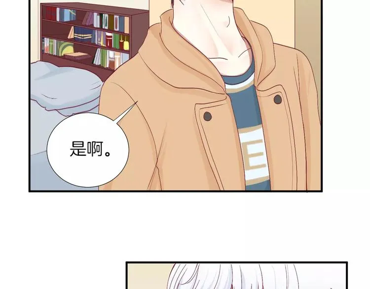 第21话 取暖 第11页