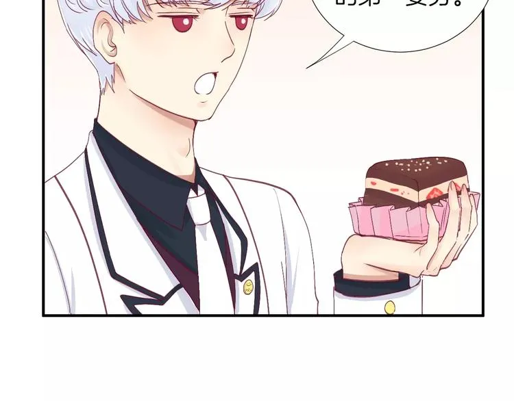 第21话 取暖 第18页