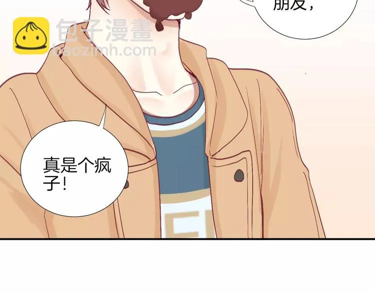 第21话 取暖 第25页