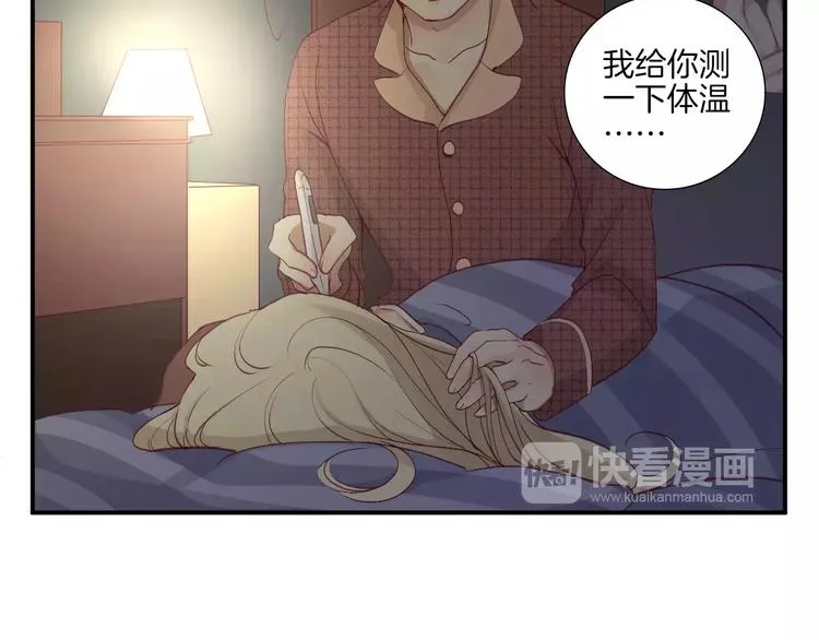 第21话 取暖 第37页
