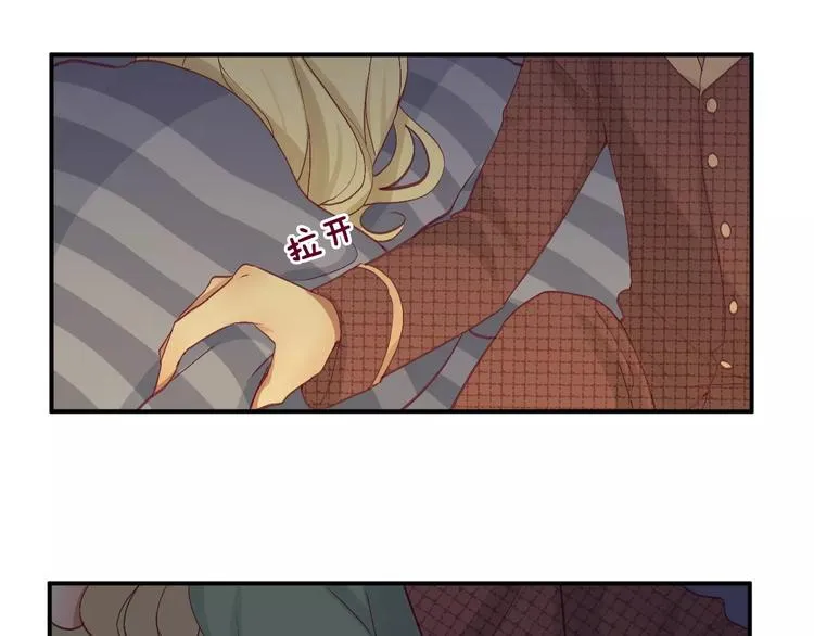第21话 取暖 第47页