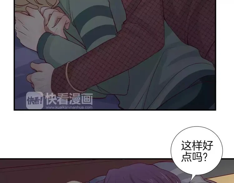第21话 取暖 第48页