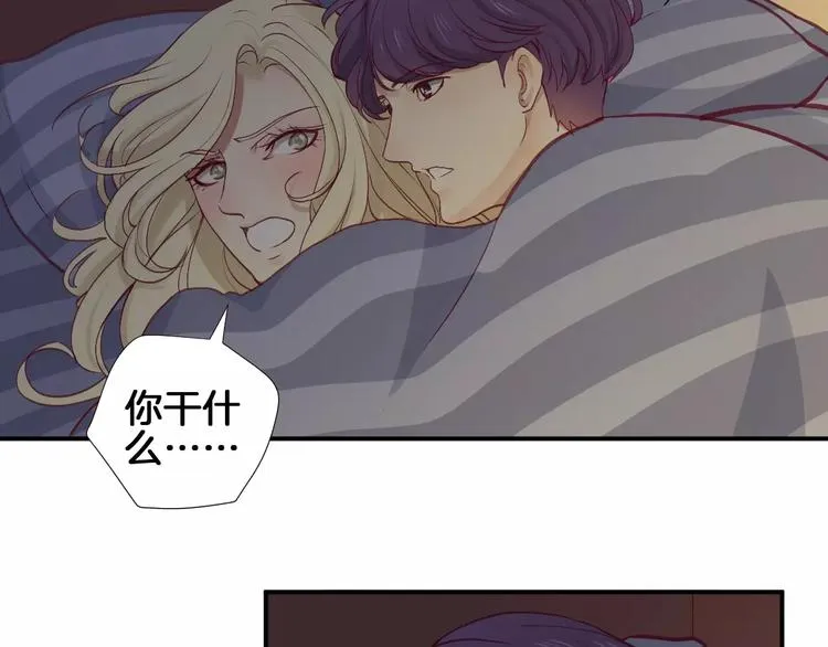 第21话 取暖 第49页