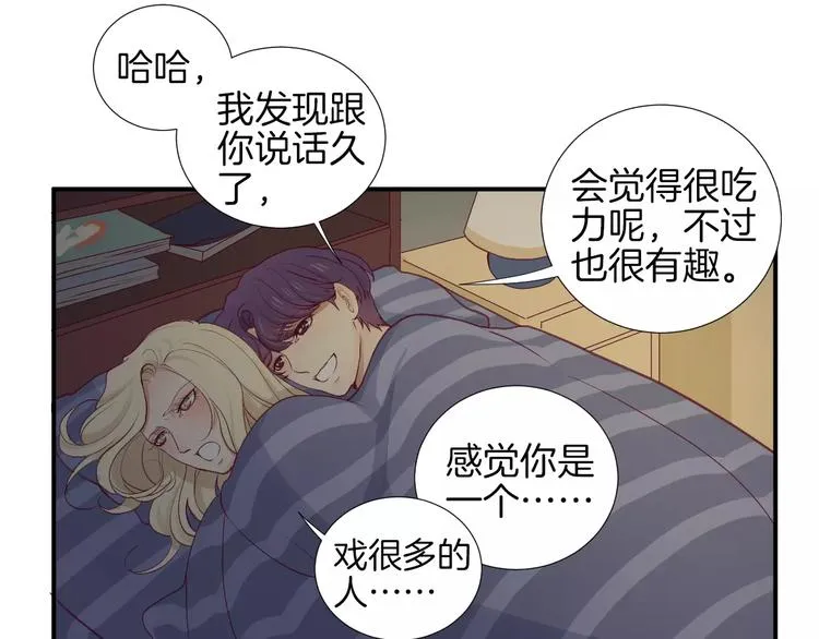 第21话 取暖 第54页