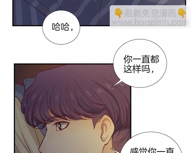 第21话 取暖 第55页