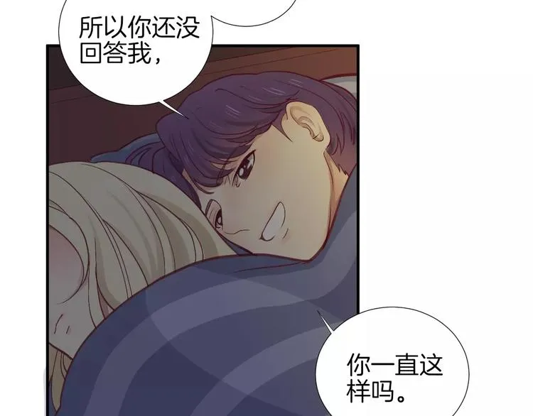 第21话 取暖 第59页