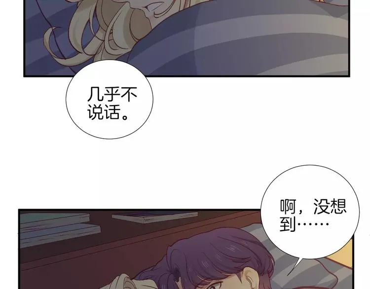 第21话 取暖 第61页