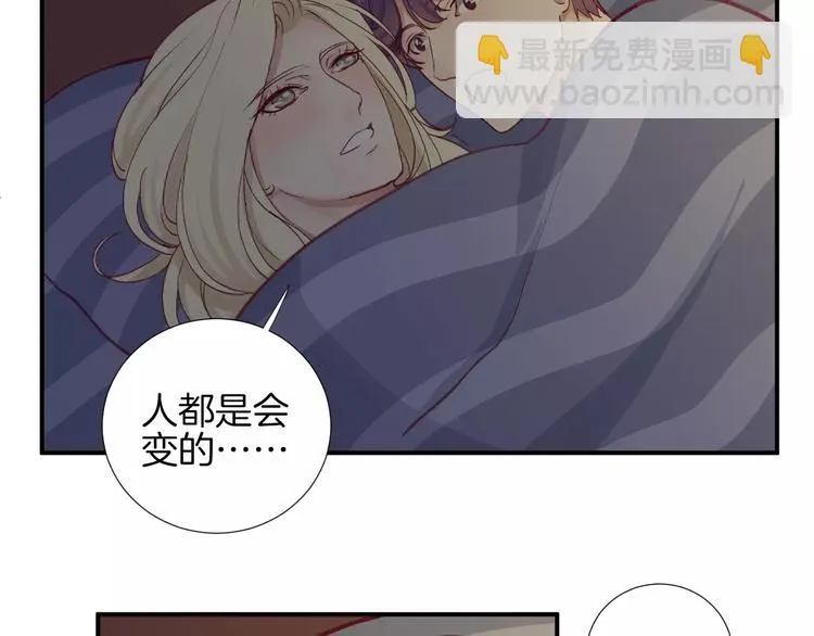 第21话 取暖 第62页