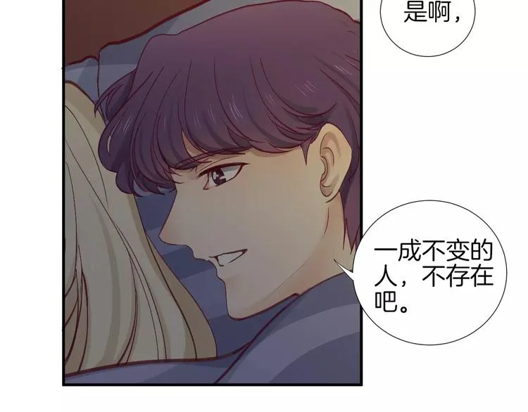 第21话 取暖 第63页