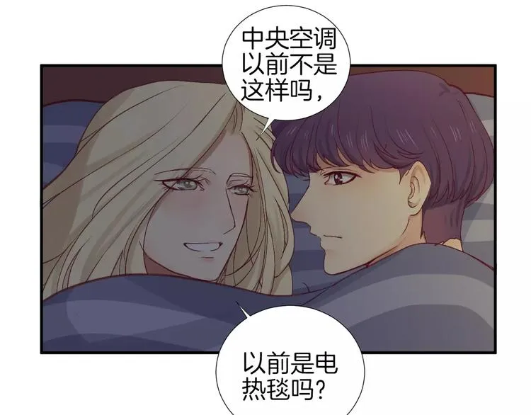 第21话 取暖 第64页