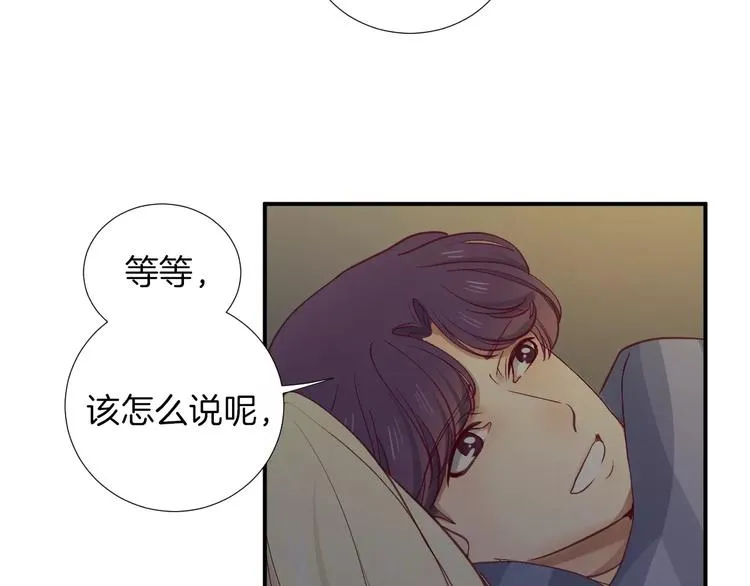 第21话 取暖 第65页