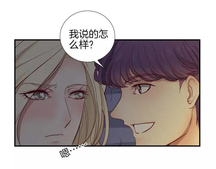 第21话 取暖 第67页