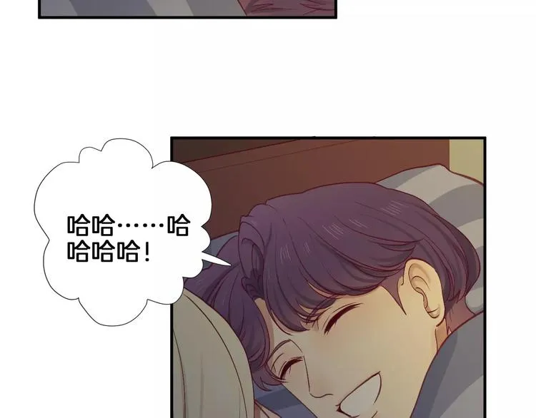 第21话 取暖 第69页