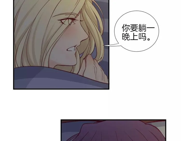第21话 取暖 第74页